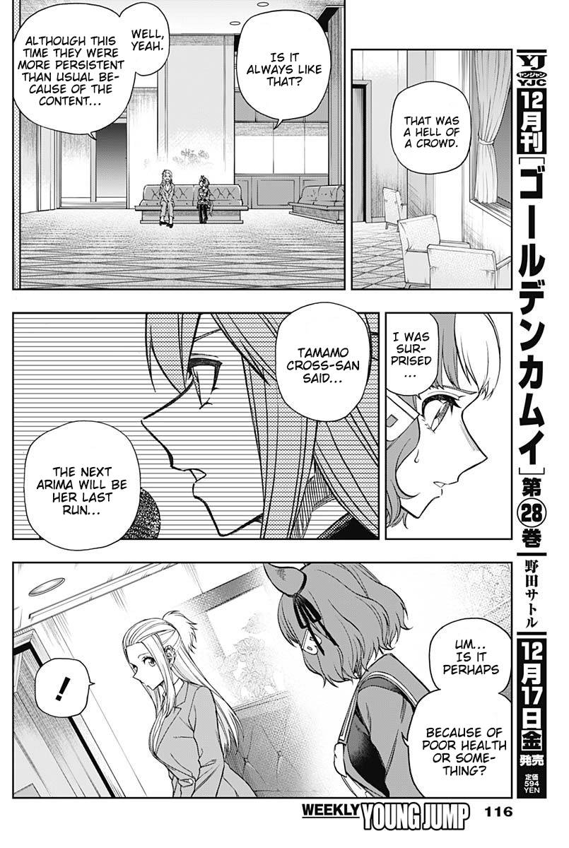 Read Uma Musume Cinderella Gray Manga Online