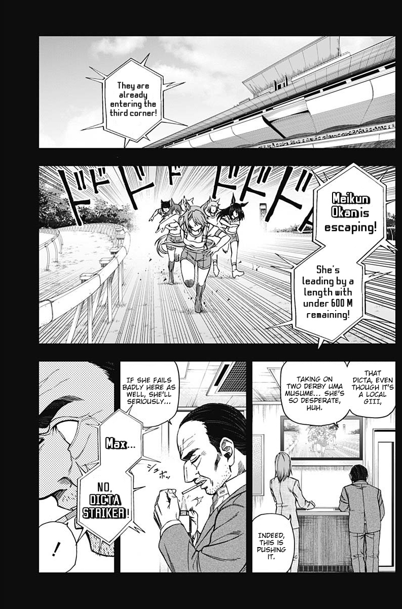 Read Uma Musume Cinderella Gray Manga Online