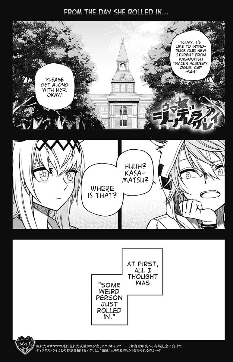 Read Uma Musume Cinderella Gray Manga Online
