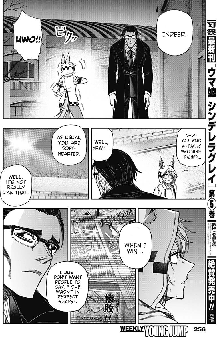 Read Uma Musume Cinderella Gray Manga Online