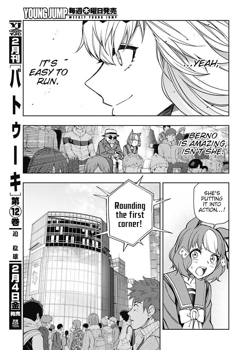 Read Uma Musume Cinderella Gray Manga Online