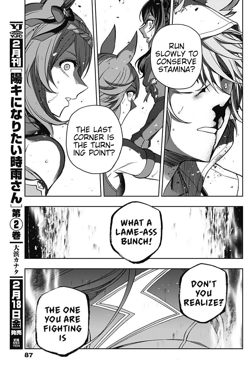 Read Uma Musume Cinderella Gray Manga Online