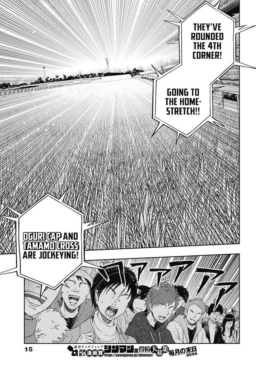 Read Uma Musume Cinderella Gray Manga Online