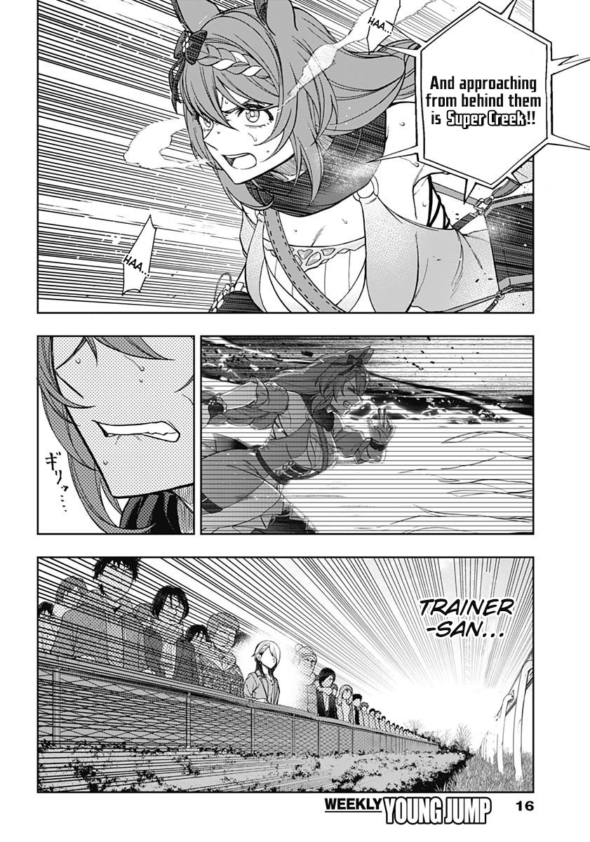 Read Uma Musume Cinderella Gray Manga Online