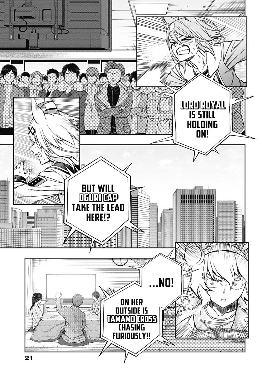 Read Uma Musume Cinderella Gray Manga Online