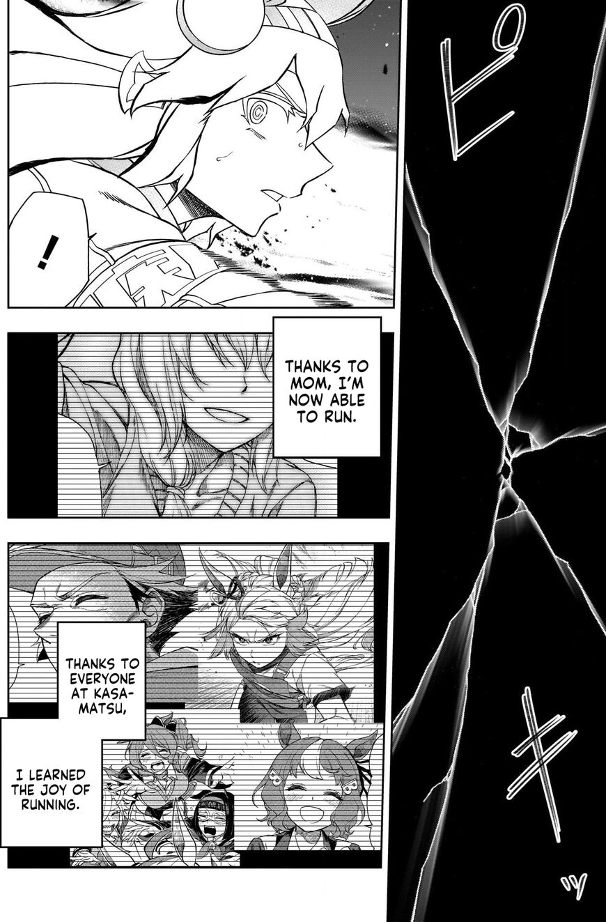 Read Uma Musume Cinderella Gray Manga Online