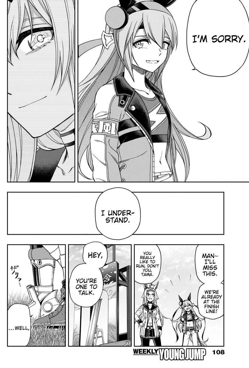 Read Uma Musume Cinderella Gray Manga Online