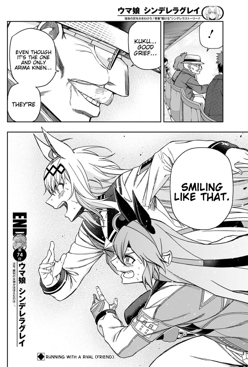Read Uma Musume Cinderella Gray Manga Online
