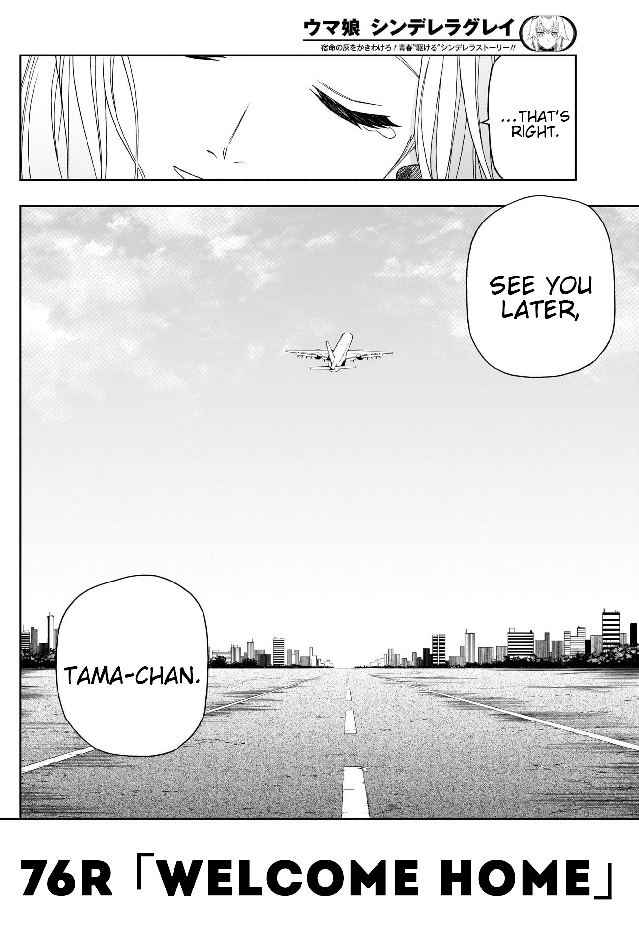 Read Uma Musume Cinderella Gray Manga Online