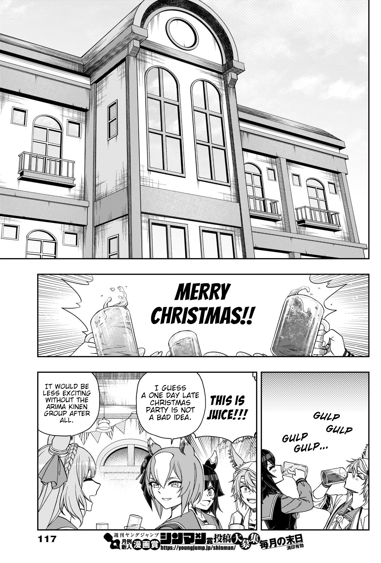 Read Uma Musume Cinderella Gray Manga Online