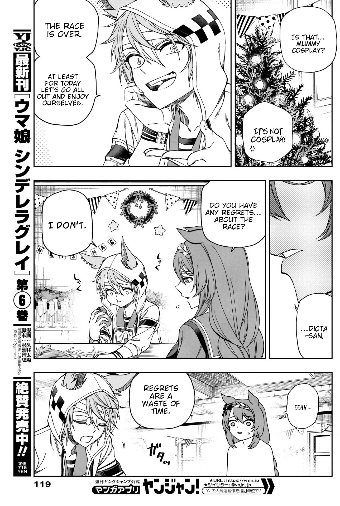 Read Uma Musume Cinderella Gray Manga Online