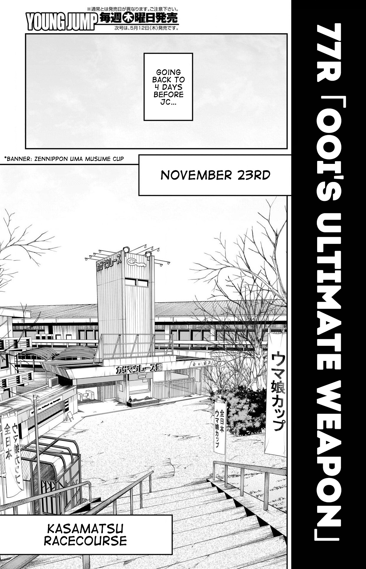 Read Uma Musume Cinderella Gray Manga Online
