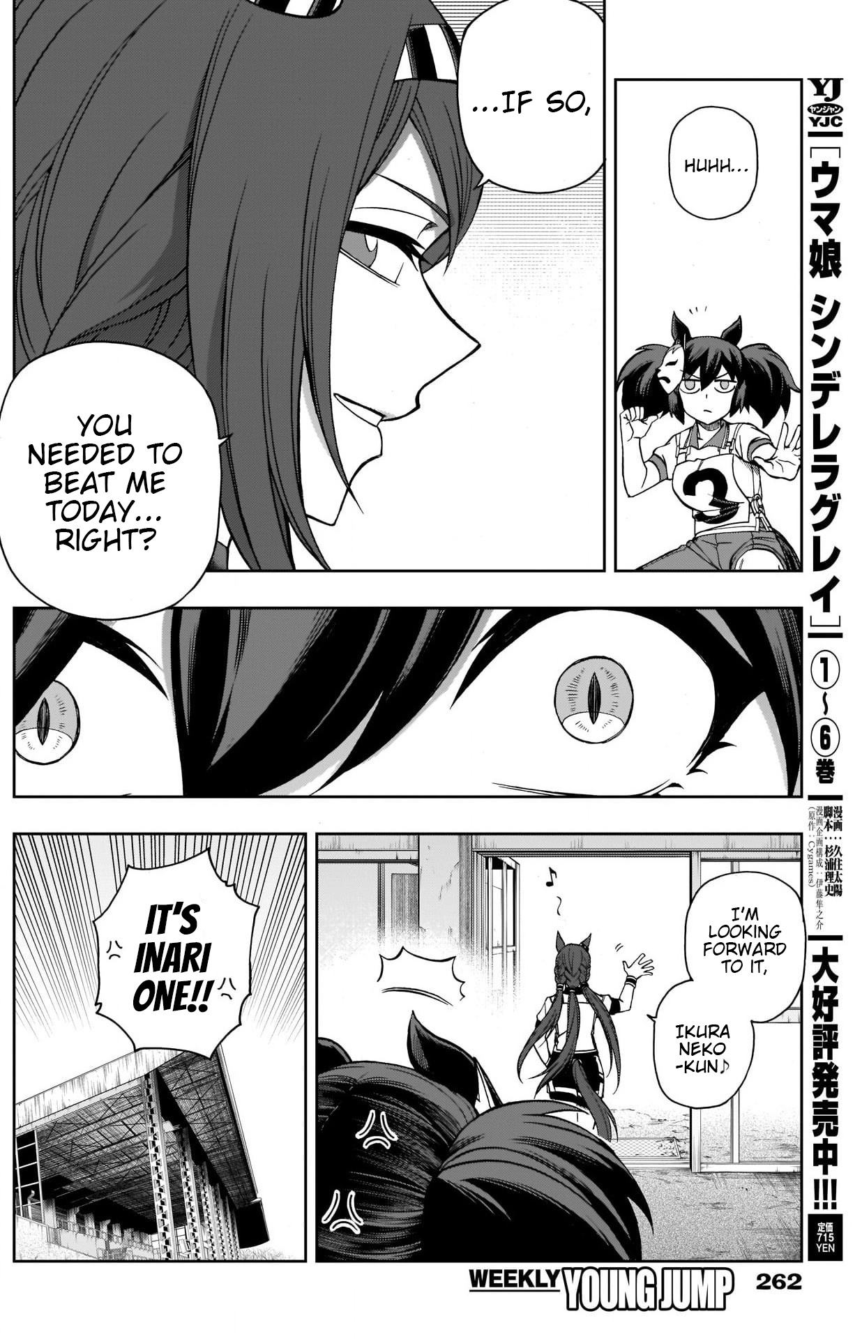 Read Uma Musume Cinderella Gray Manga Online