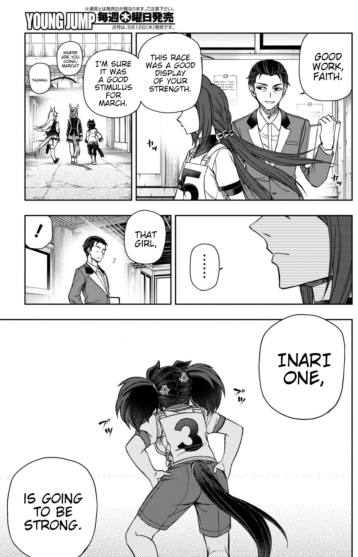 Read Uma Musume Cinderella Gray Manga Online