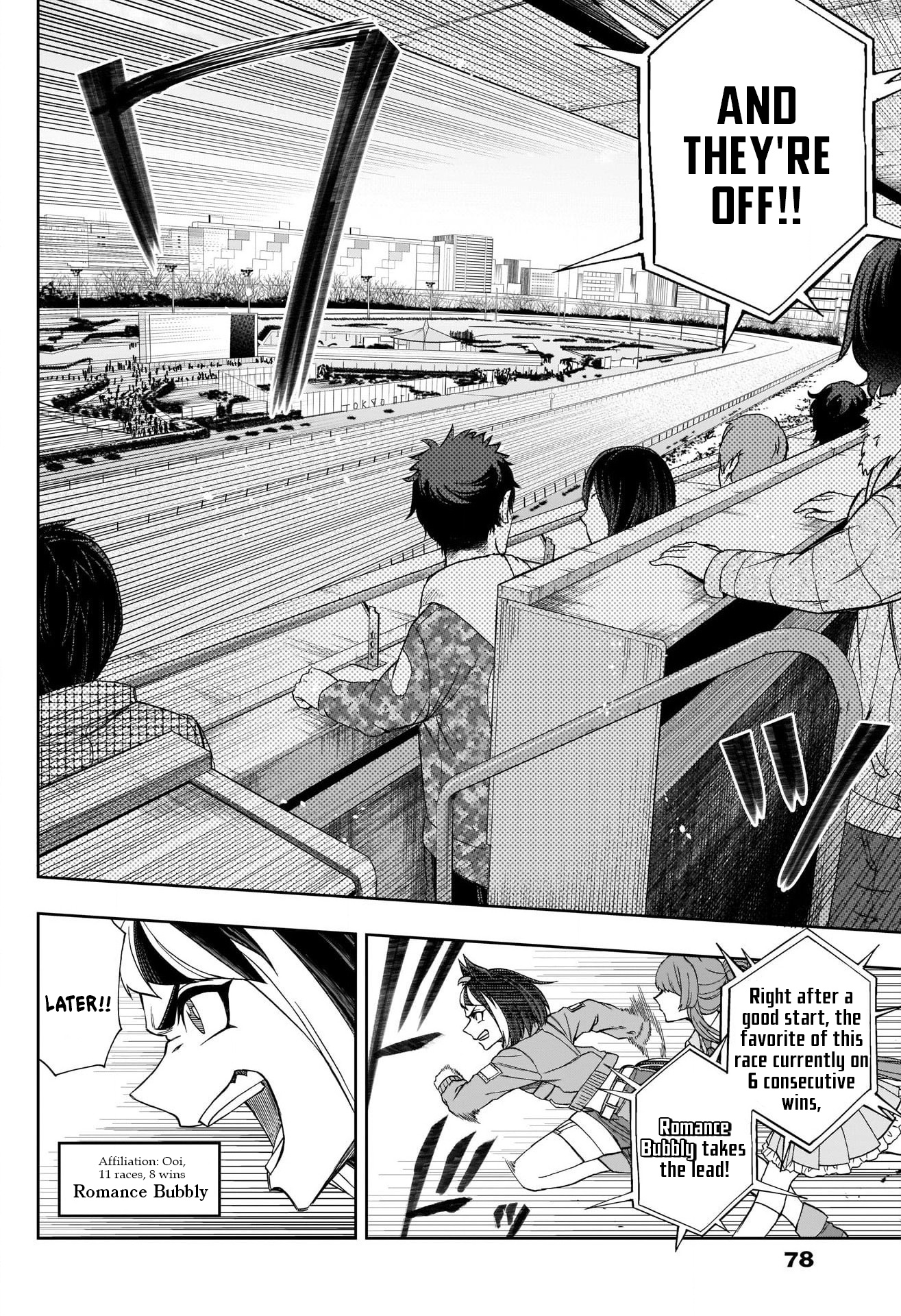 Read Uma Musume Cinderella Gray Manga Online