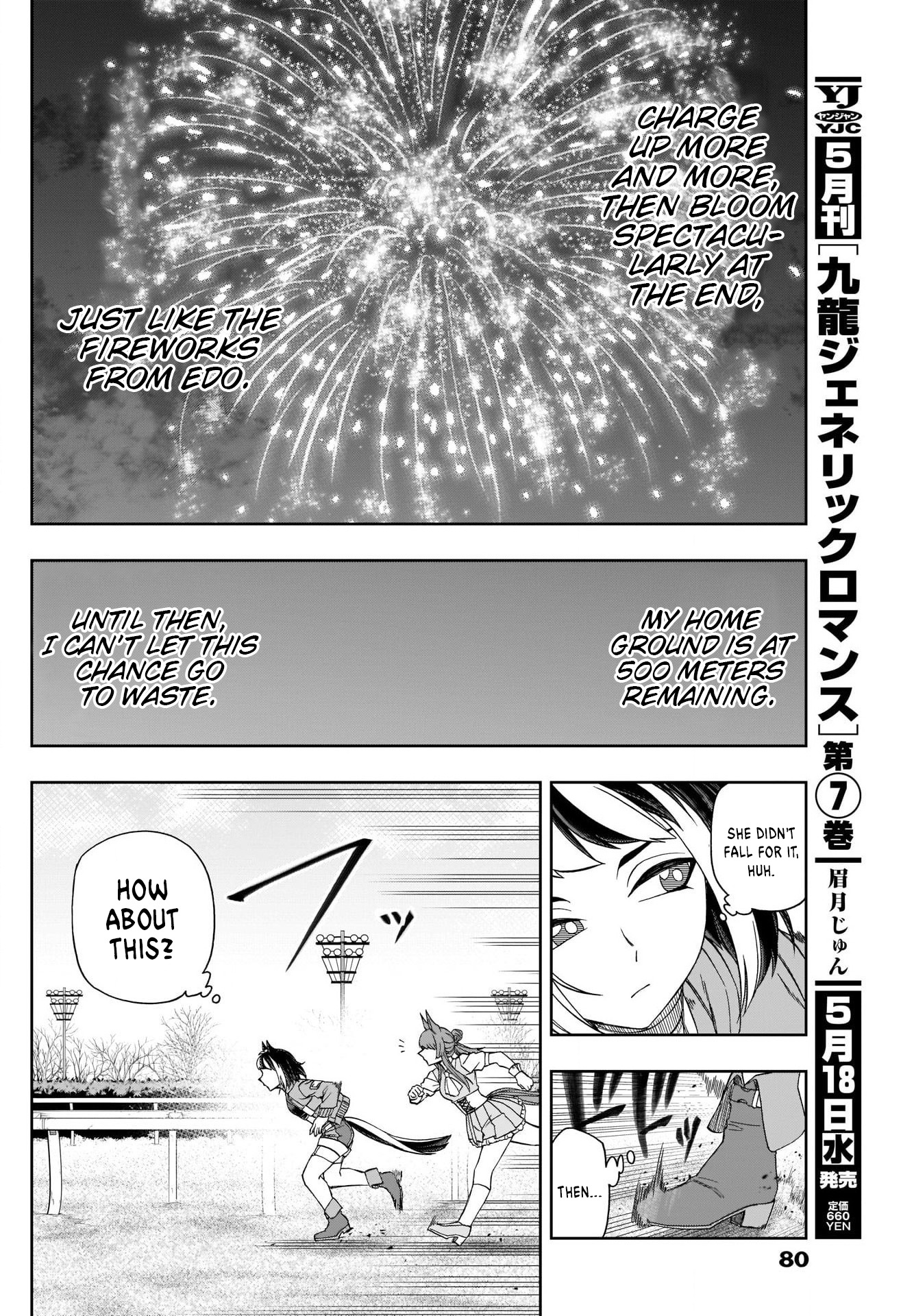 Read Uma Musume Cinderella Gray Manga Online