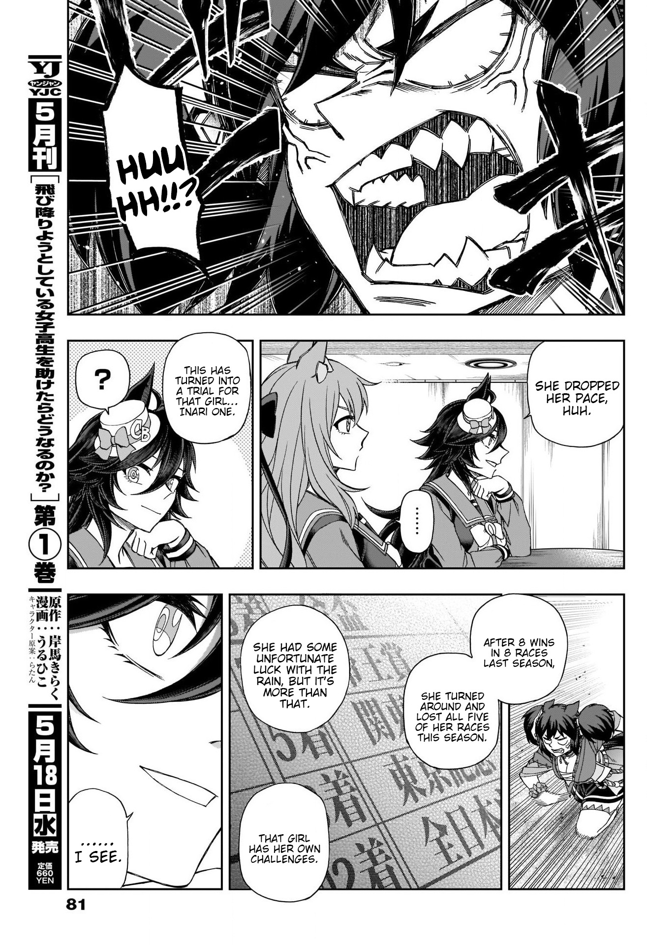 Read Uma Musume Cinderella Gray Manga Online