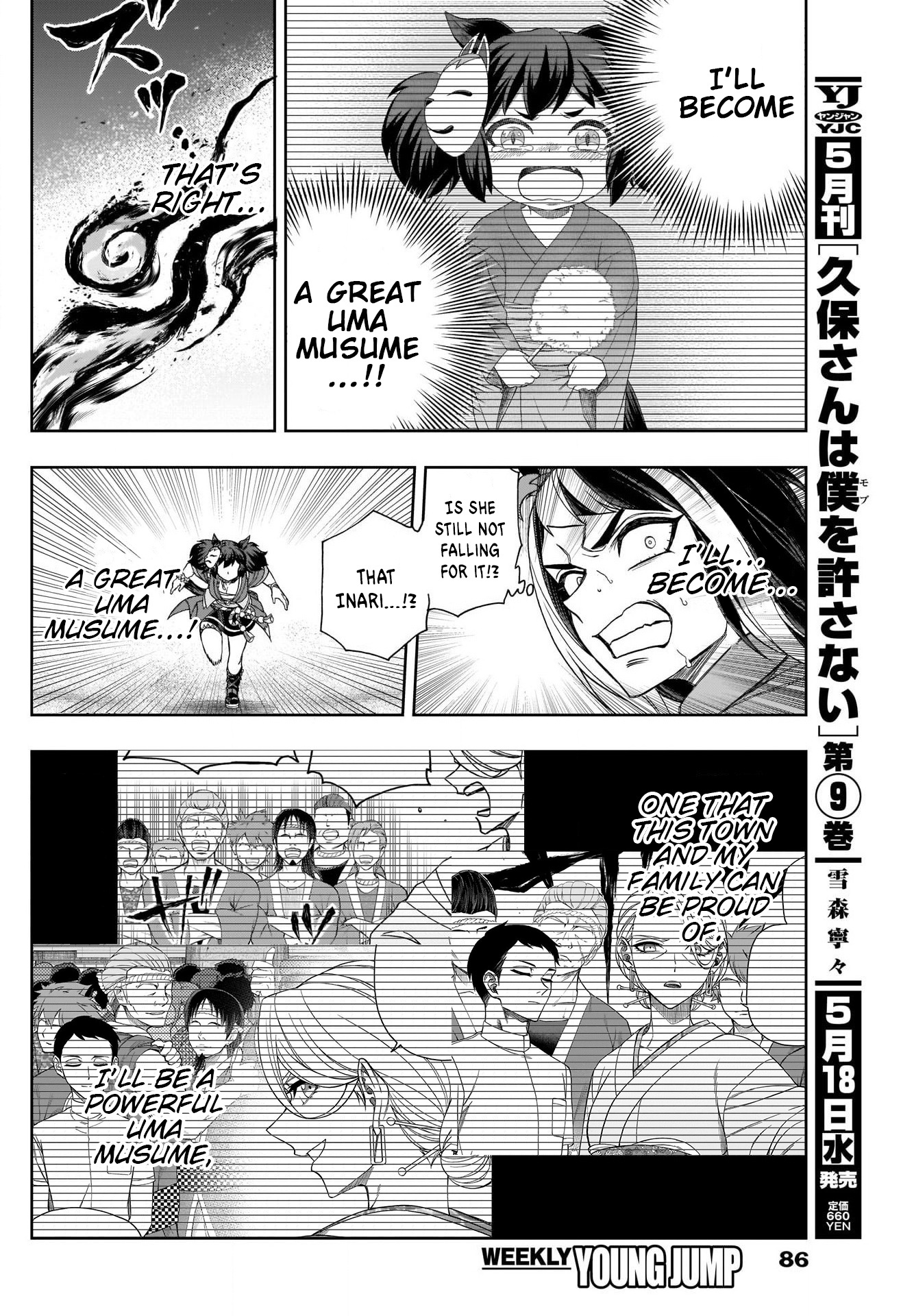 Read Uma Musume Cinderella Gray Manga Online
