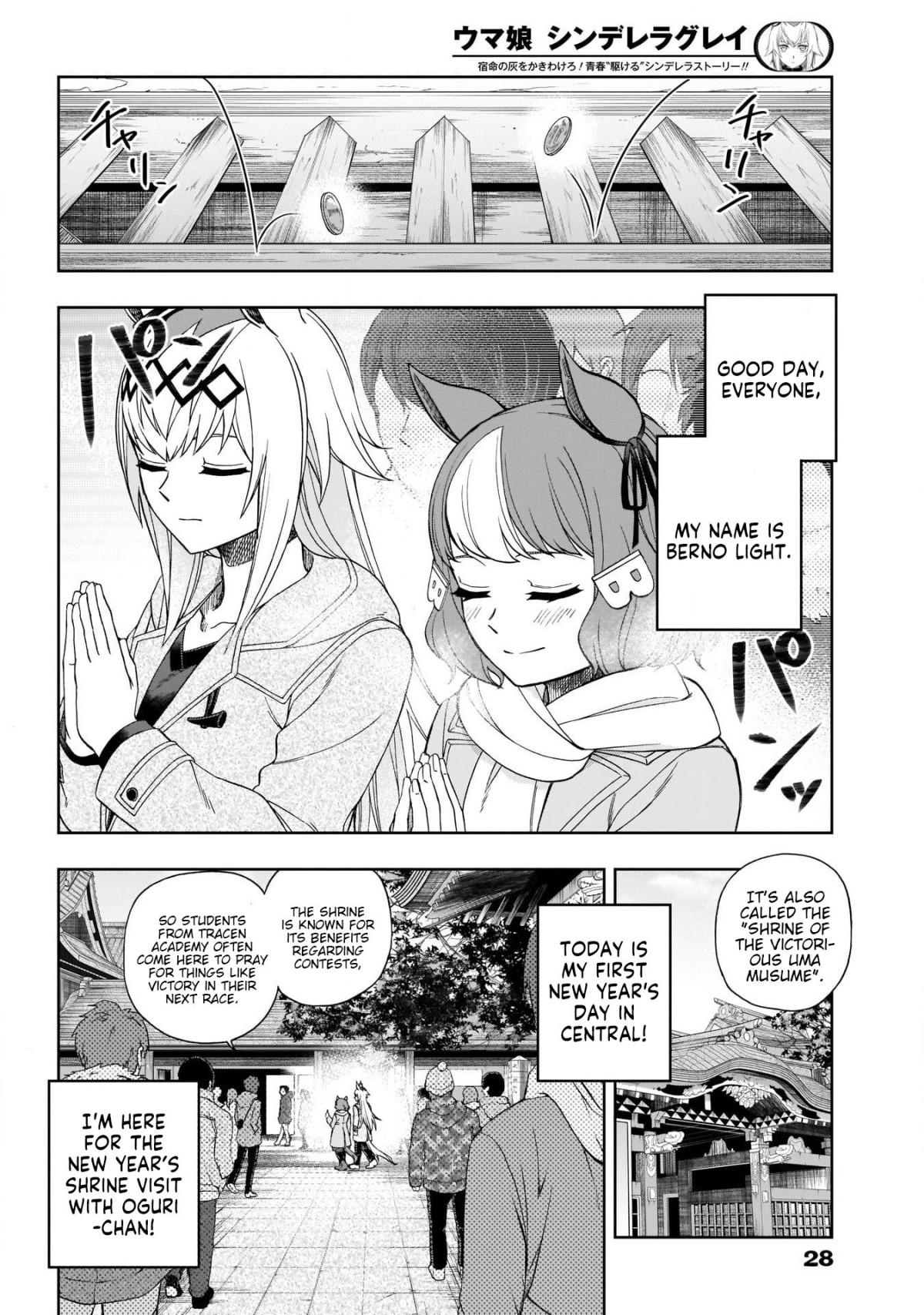 Read Uma Musume Cinderella Gray Manga Online