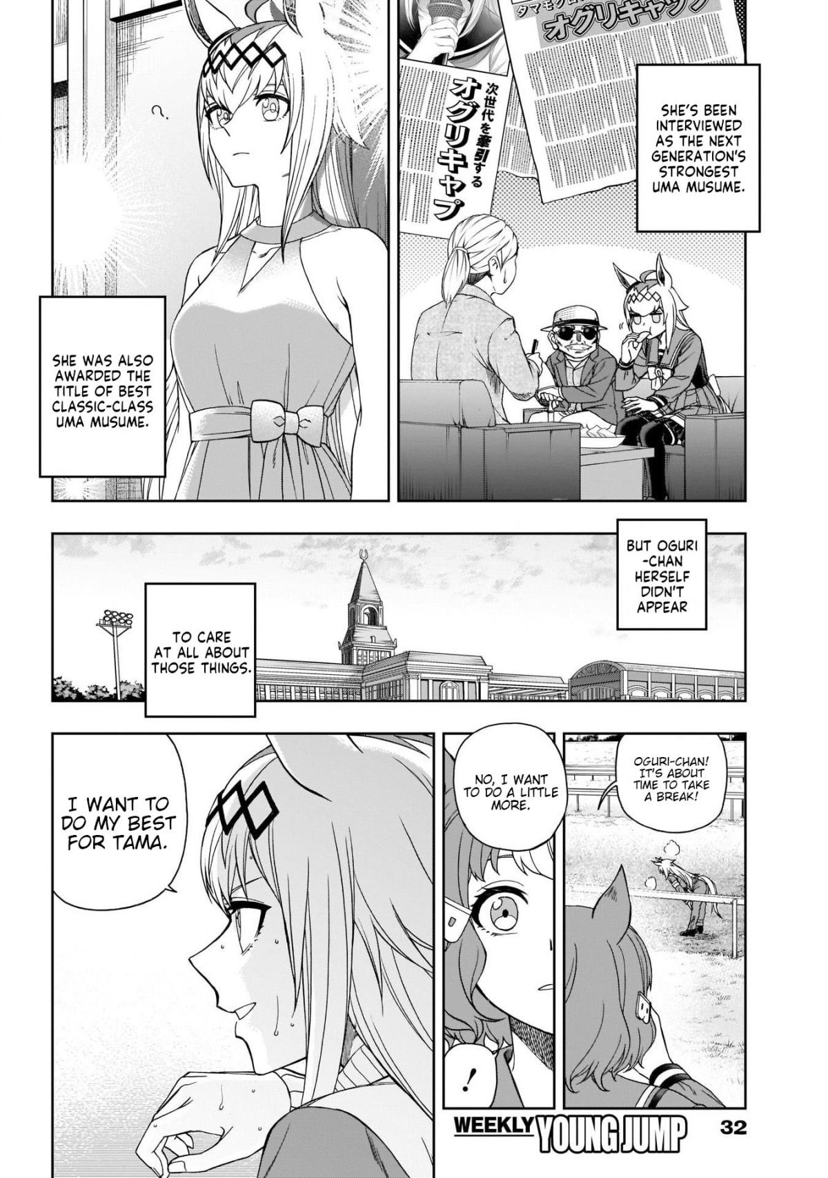 Read Uma Musume Cinderella Gray Manga Online