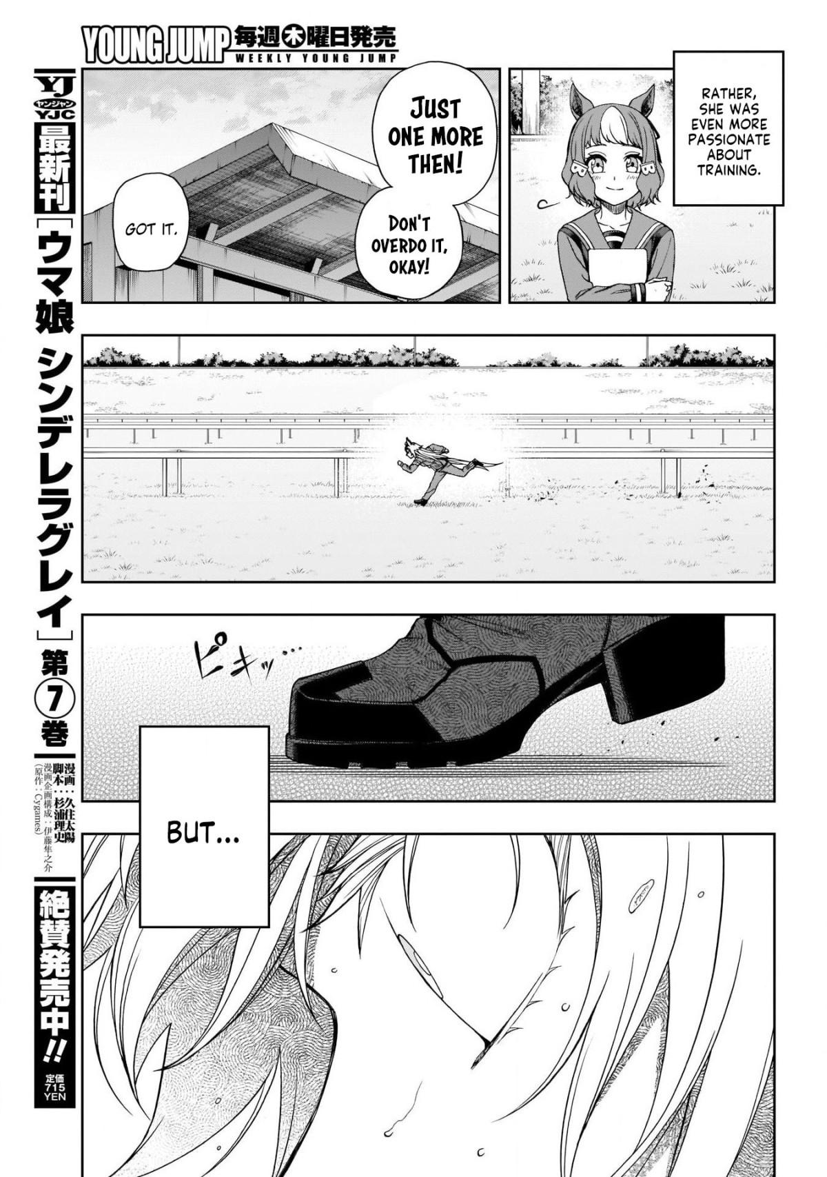 Read Uma Musume Cinderella Gray Manga Online