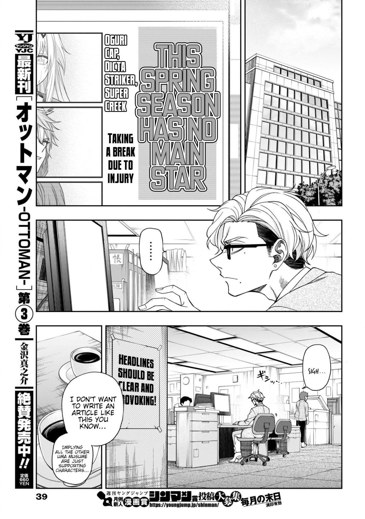 Read Uma Musume Cinderella Gray Manga Online