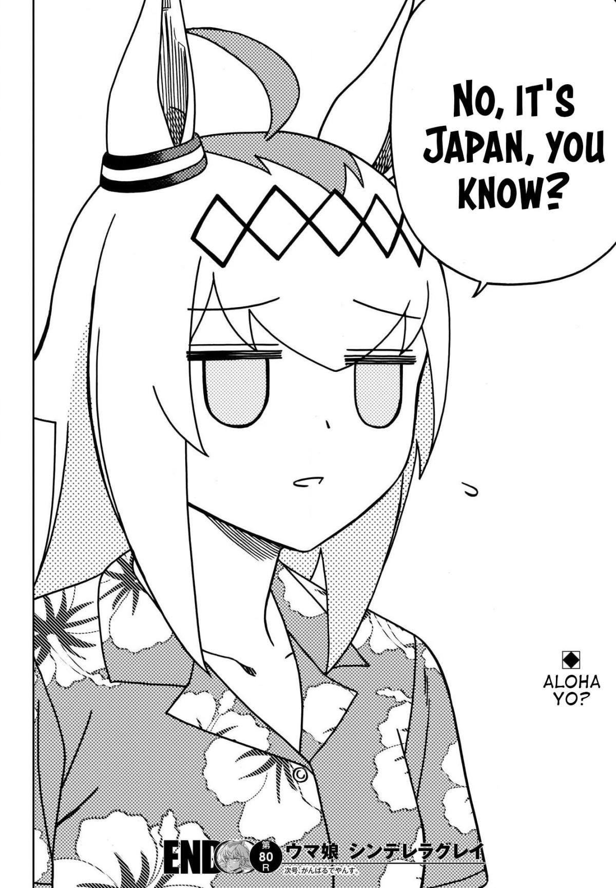 Read Uma Musume Cinderella Gray Manga Online
