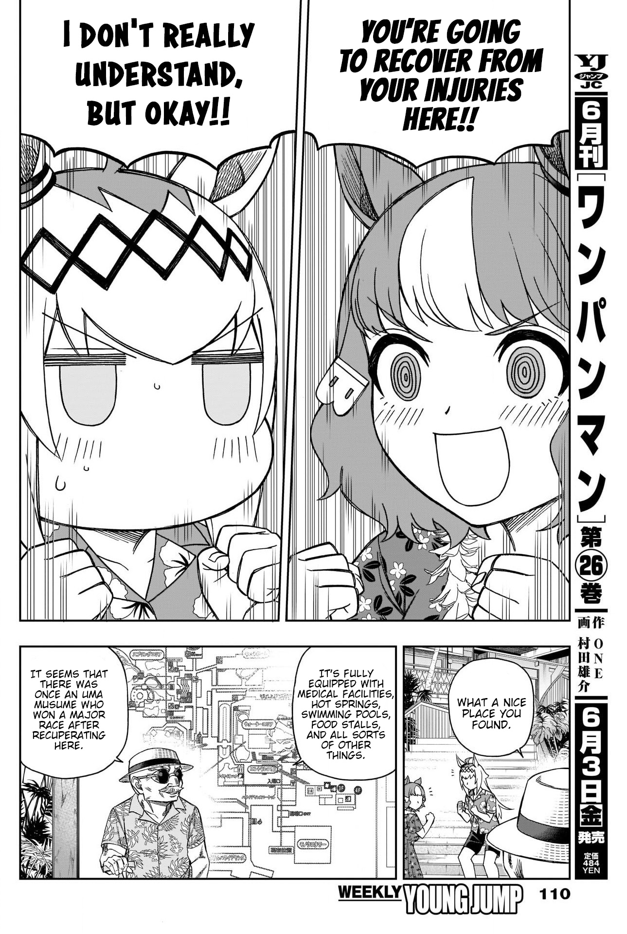 Read Uma Musume Cinderella Gray Manga Online