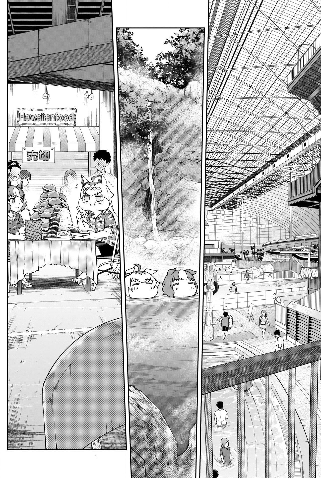 Read Uma Musume Cinderella Gray Manga Online