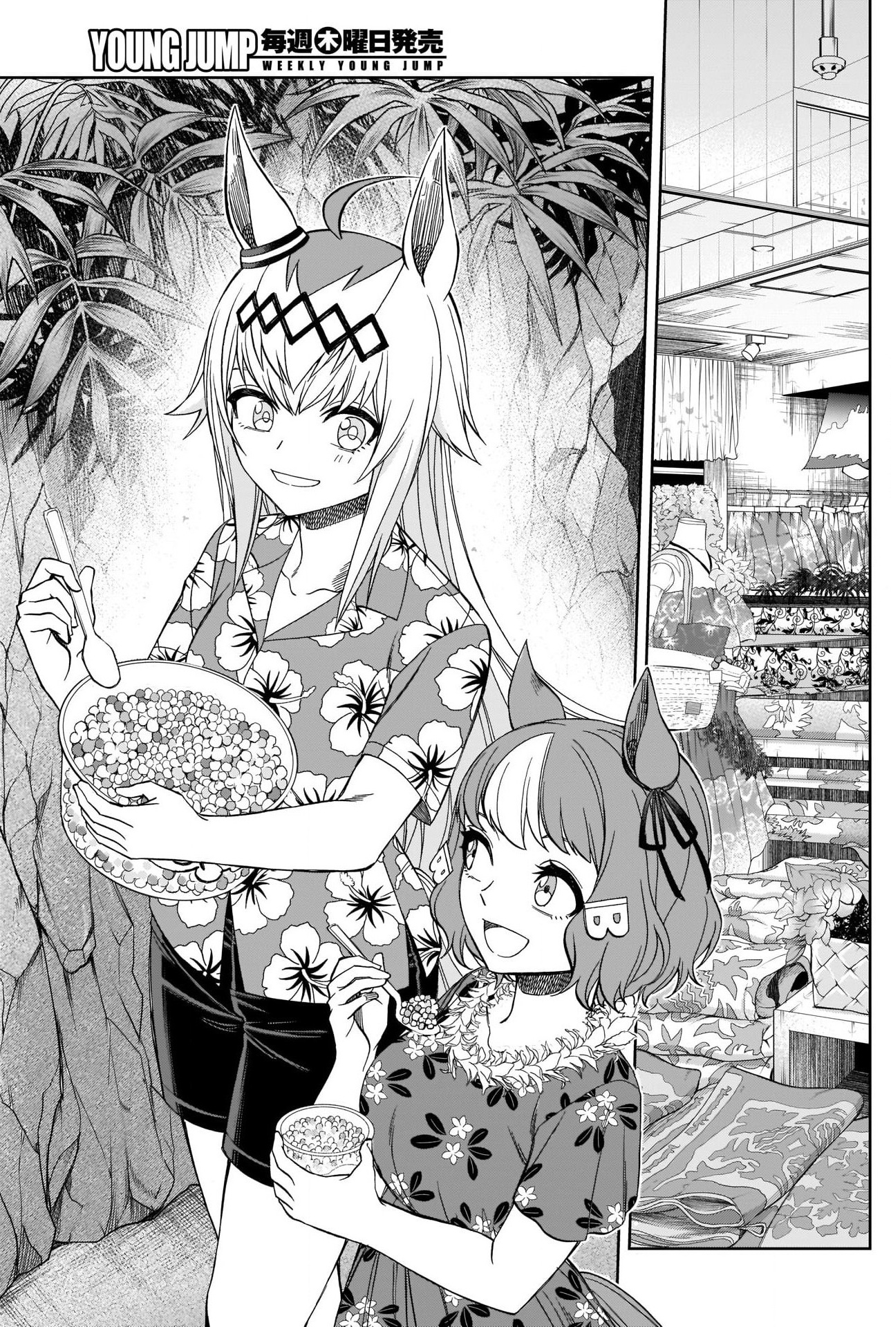 Read Uma Musume Cinderella Gray Manga Online