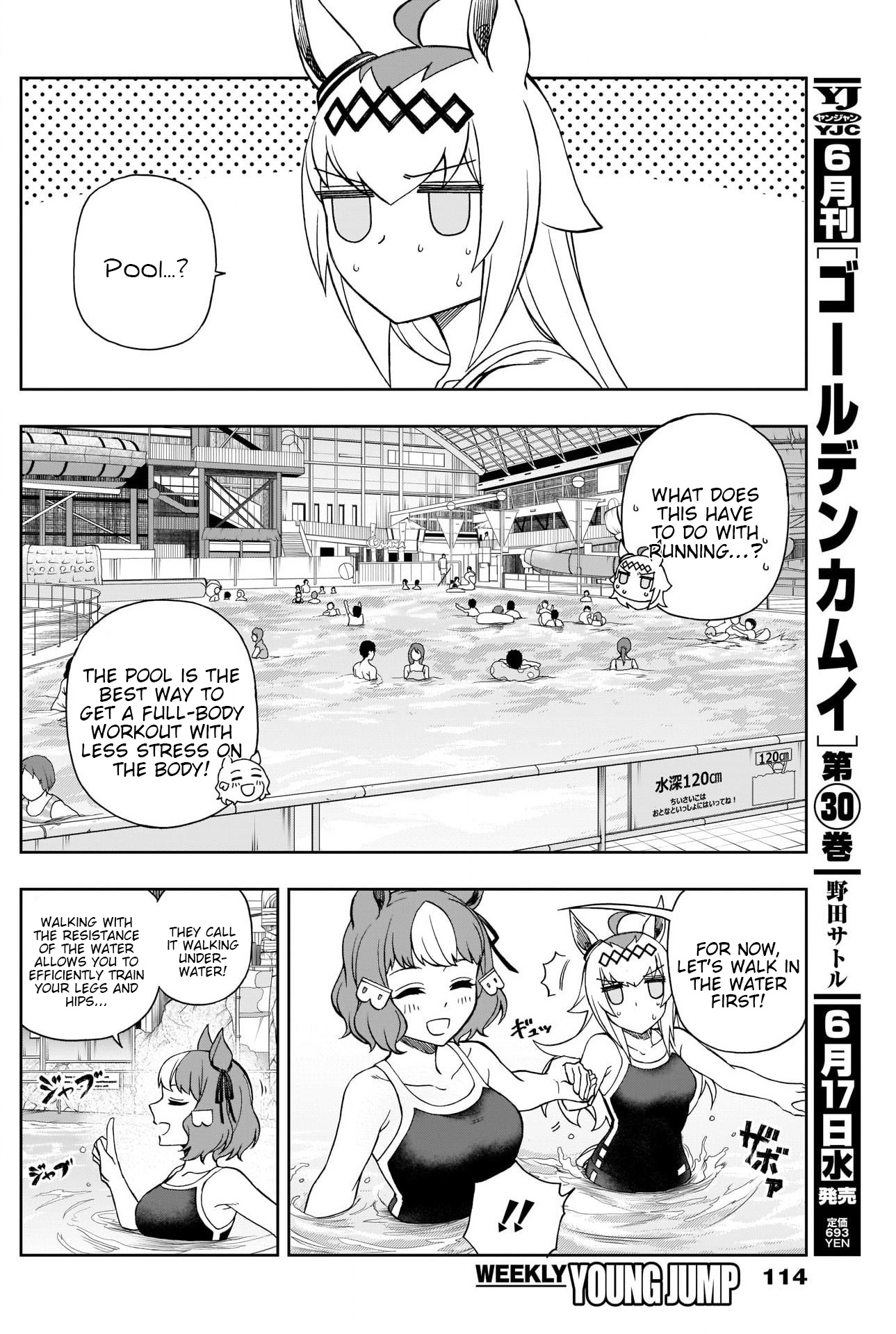 Read Uma Musume Cinderella Gray Manga Online