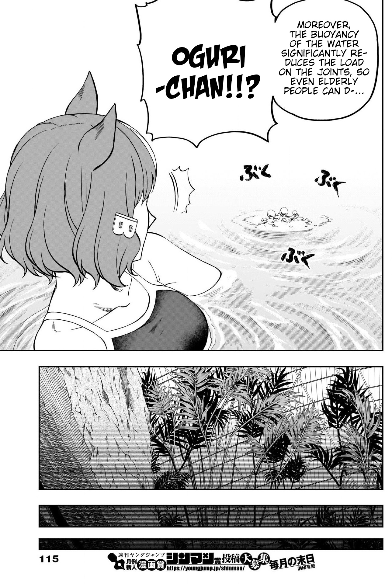 Read Uma Musume Cinderella Gray Manga Online