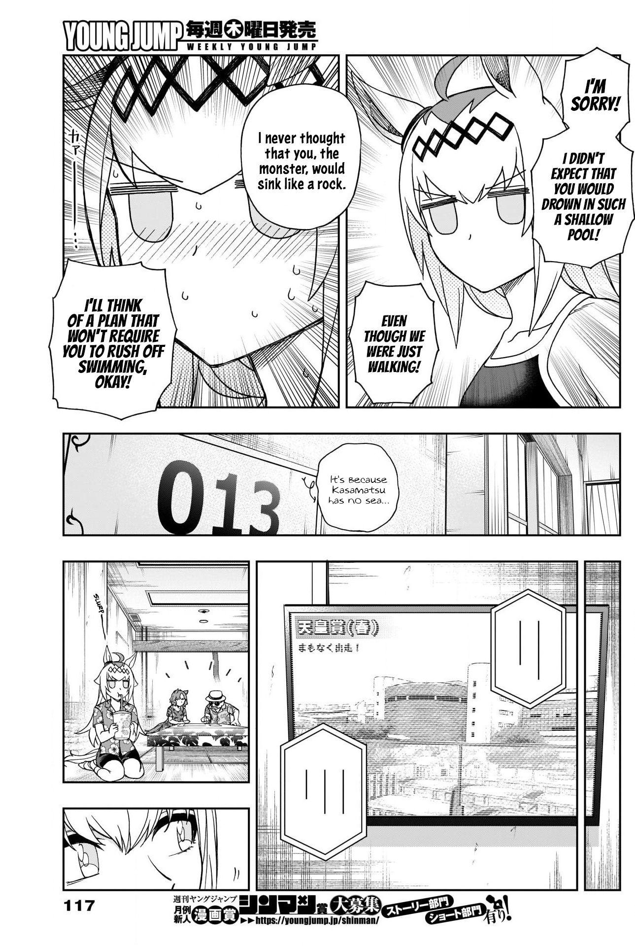 Read Uma Musume Cinderella Gray Manga Online