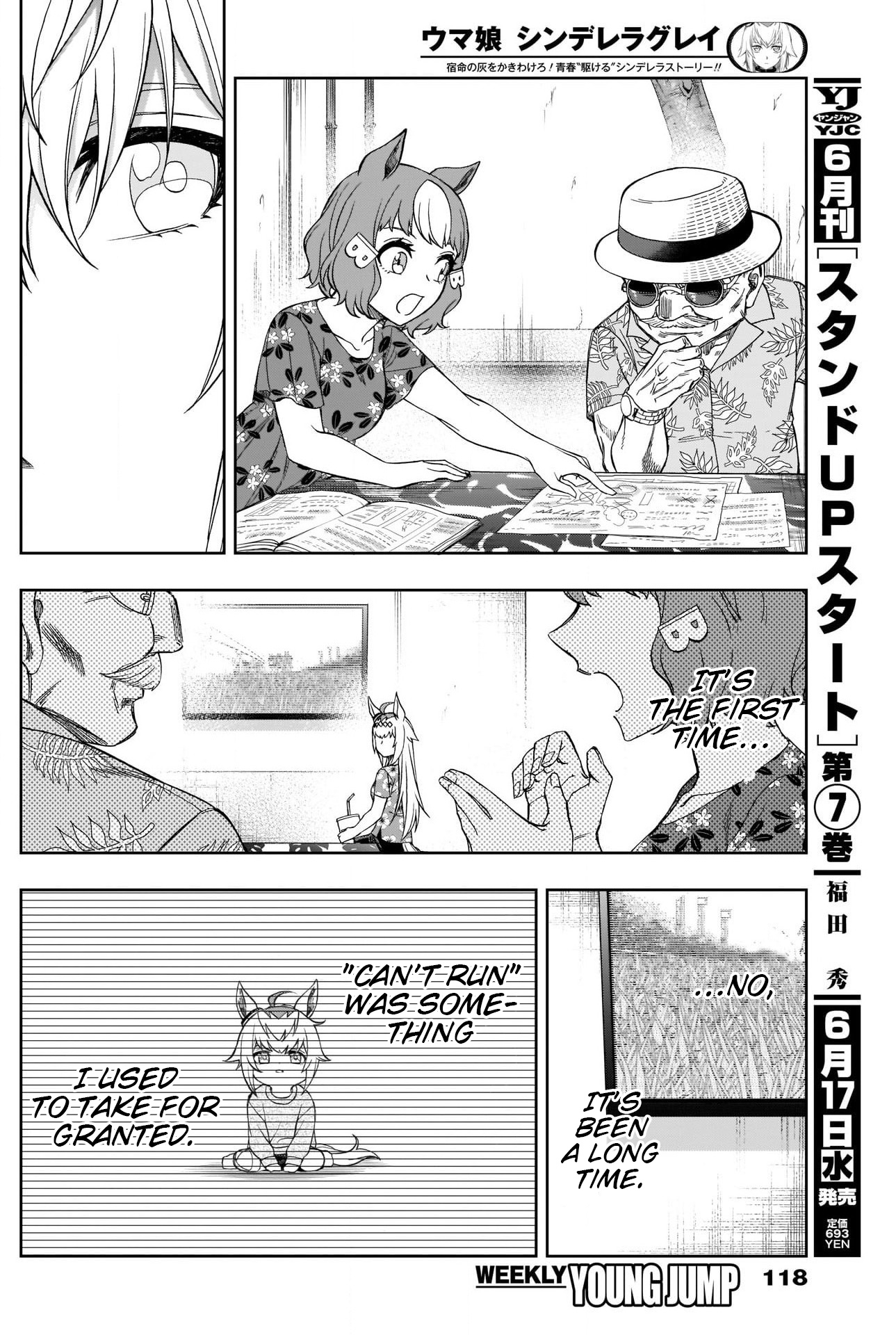 Read Uma Musume Cinderella Gray Manga Online