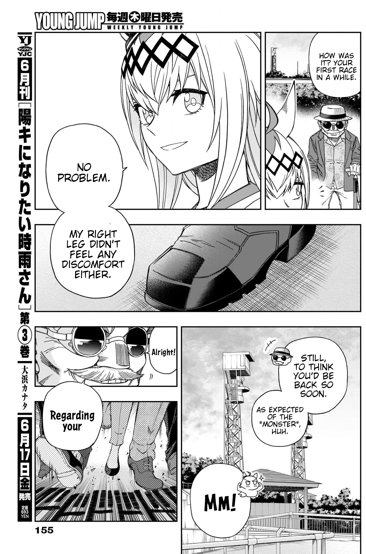Read Uma Musume Cinderella Gray Manga Online