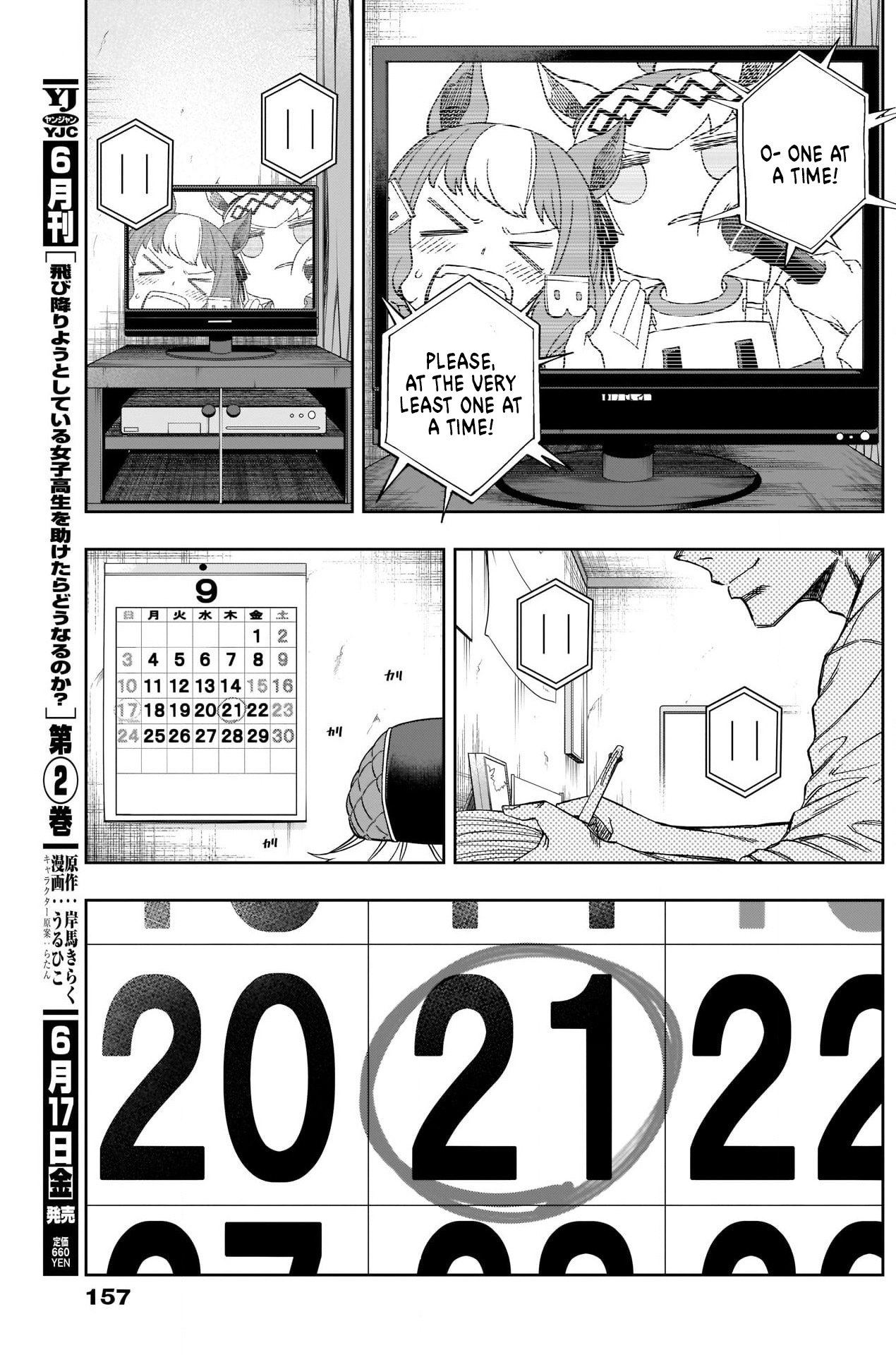 Read Uma Musume Cinderella Gray Manga Online