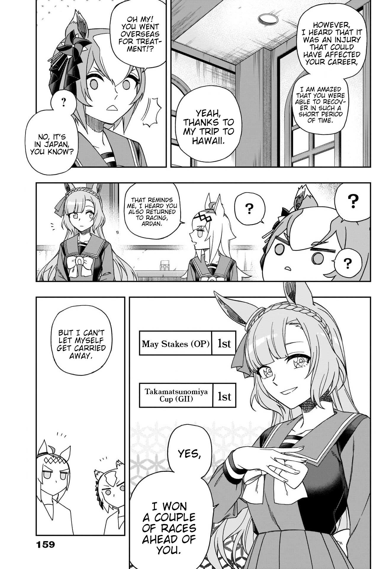 Read Uma Musume Cinderella Gray Manga Online