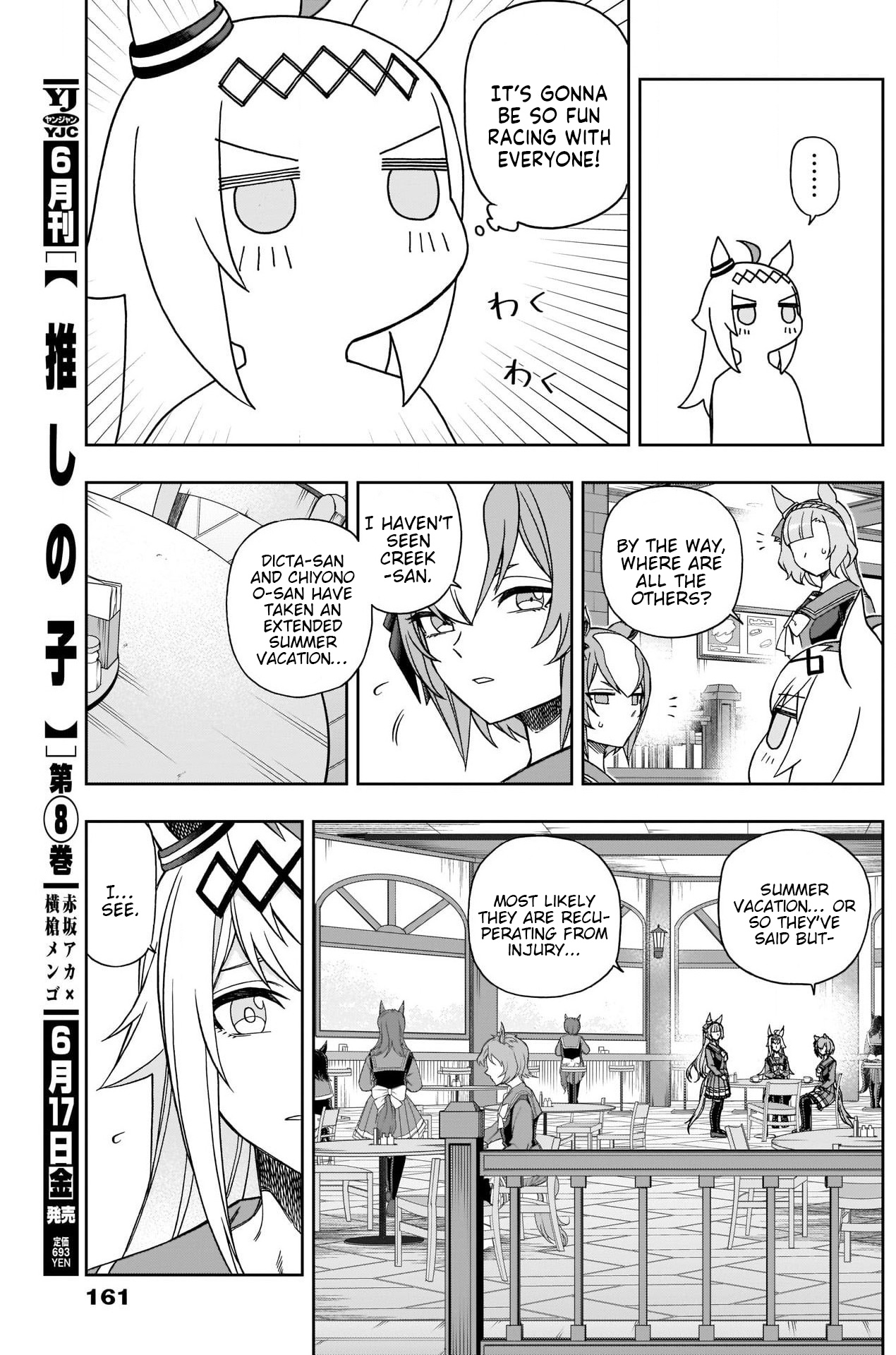 Read Uma Musume Cinderella Gray Manga Online