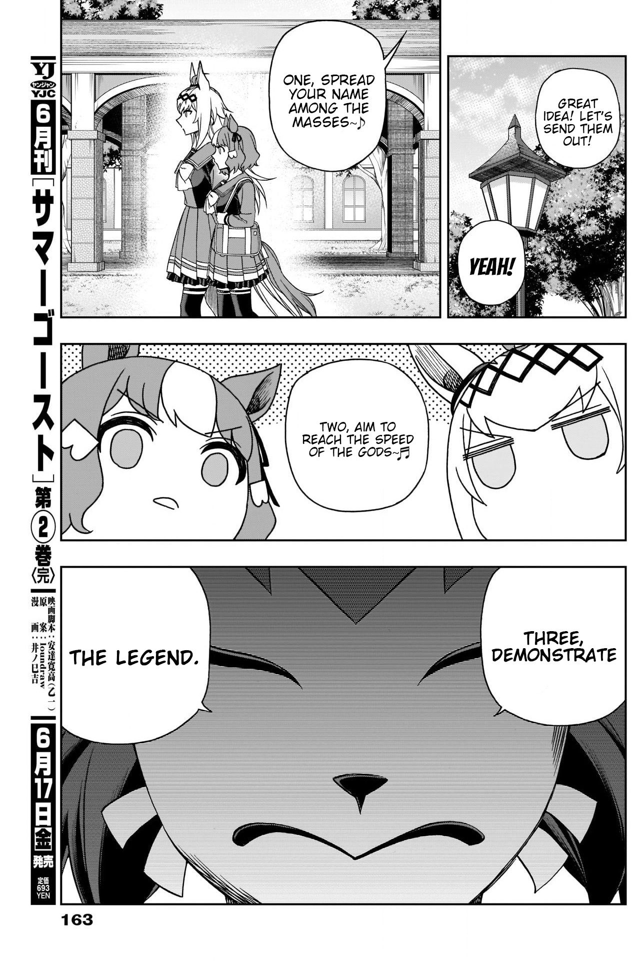 Read Uma Musume Cinderella Gray Manga Online