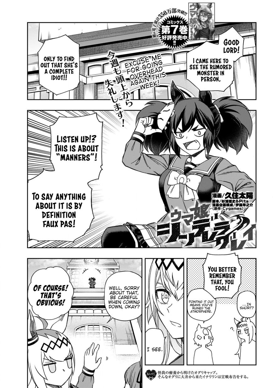 Read Uma Musume Cinderella Gray Manga Online