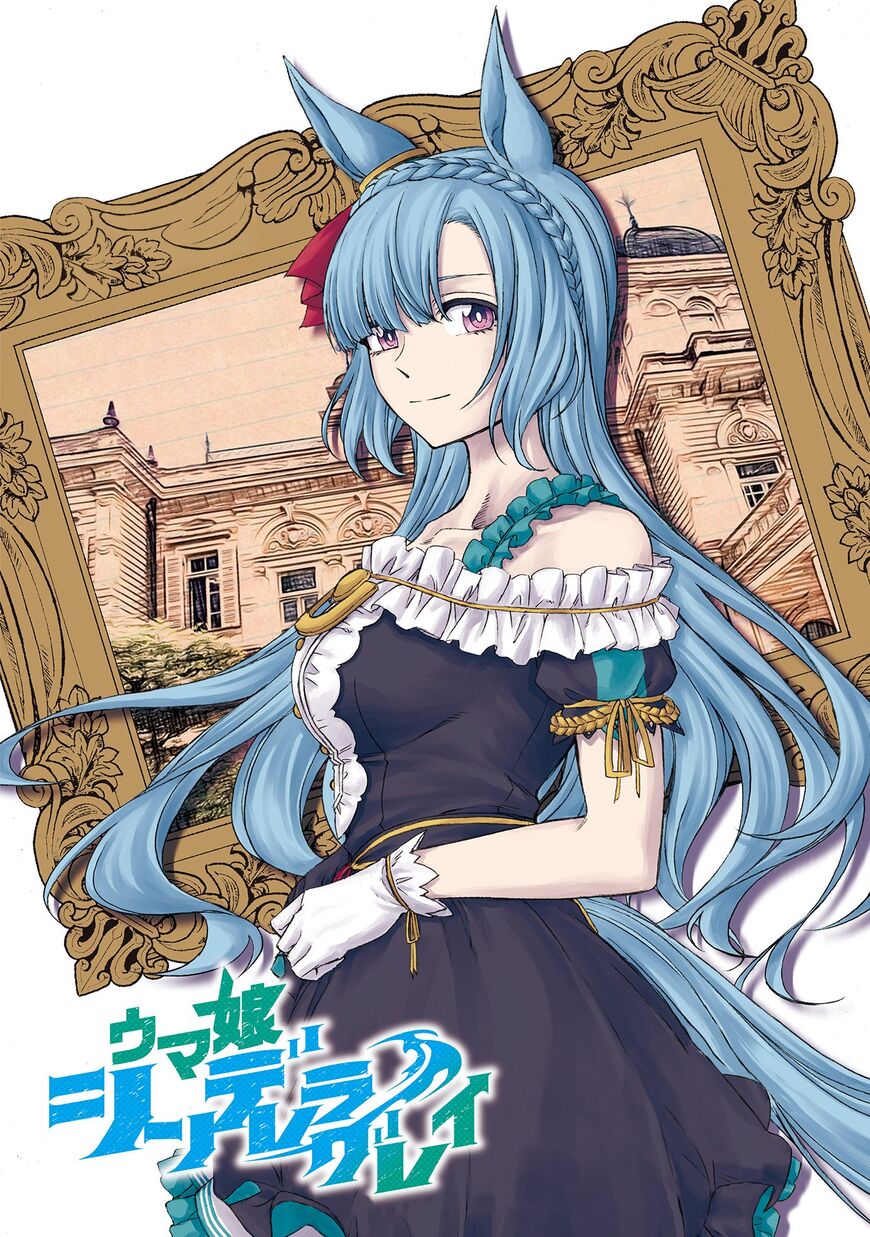 Read Uma Musume Cinderella Gray Manga Online