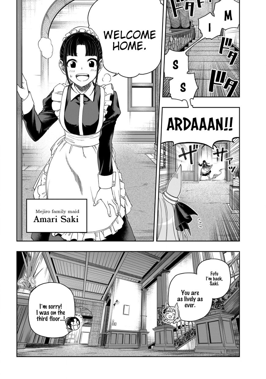 Read Uma Musume Cinderella Gray Manga Online