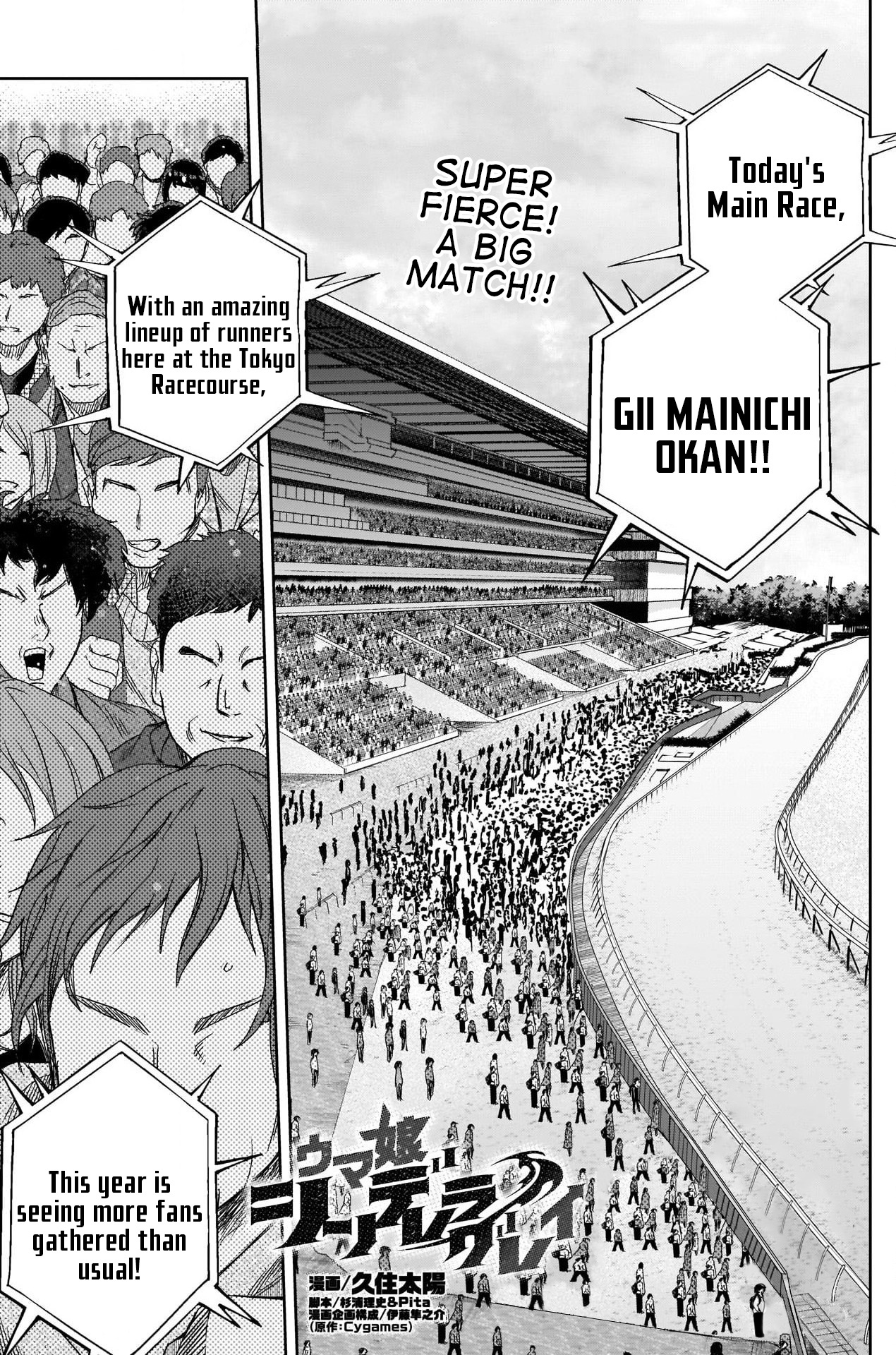 Read Uma Musume Cinderella Gray Manga Online