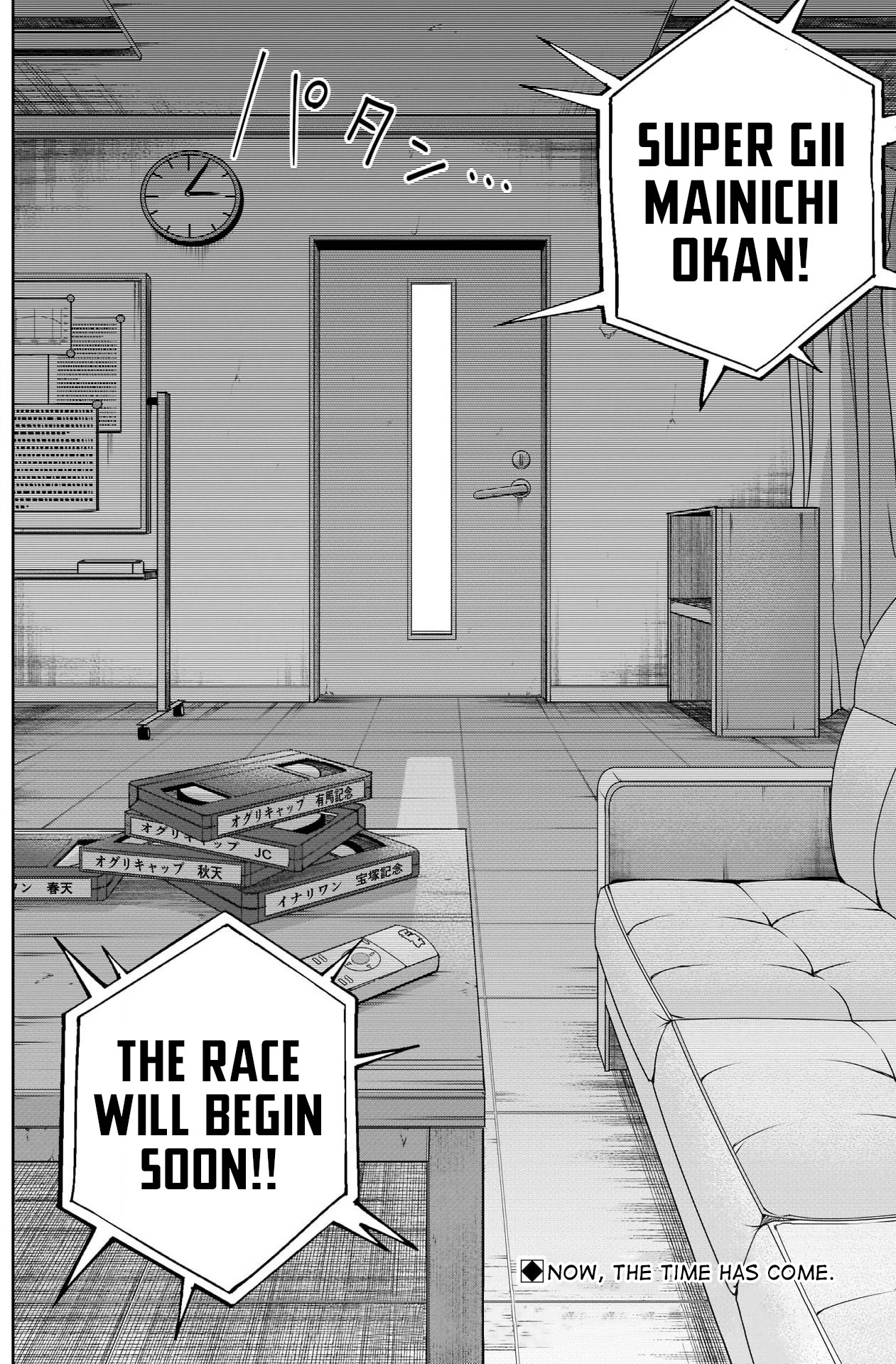 Read Uma Musume Cinderella Gray Manga Online