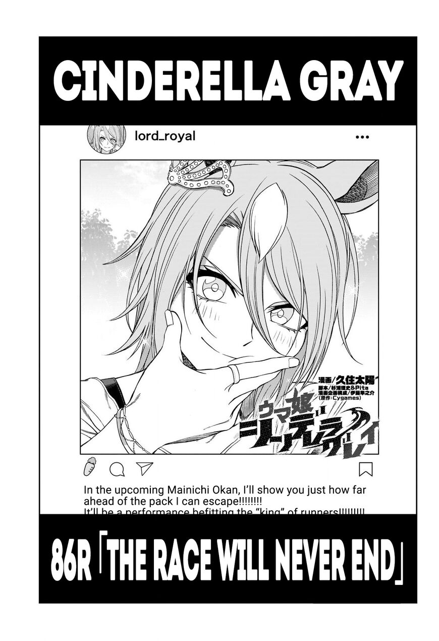 Read Uma Musume Cinderella Gray Manga Online