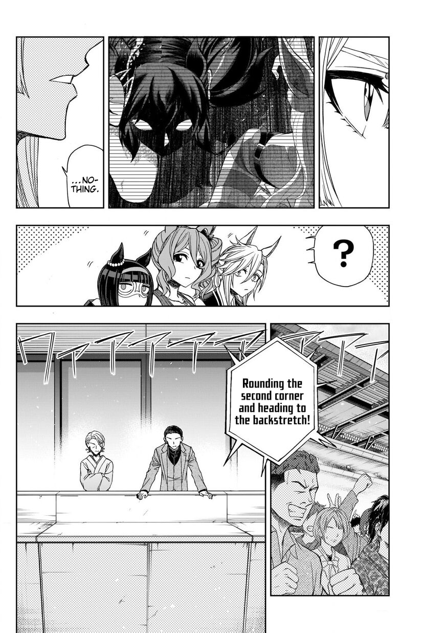 Read Uma Musume Cinderella Gray Manga Online