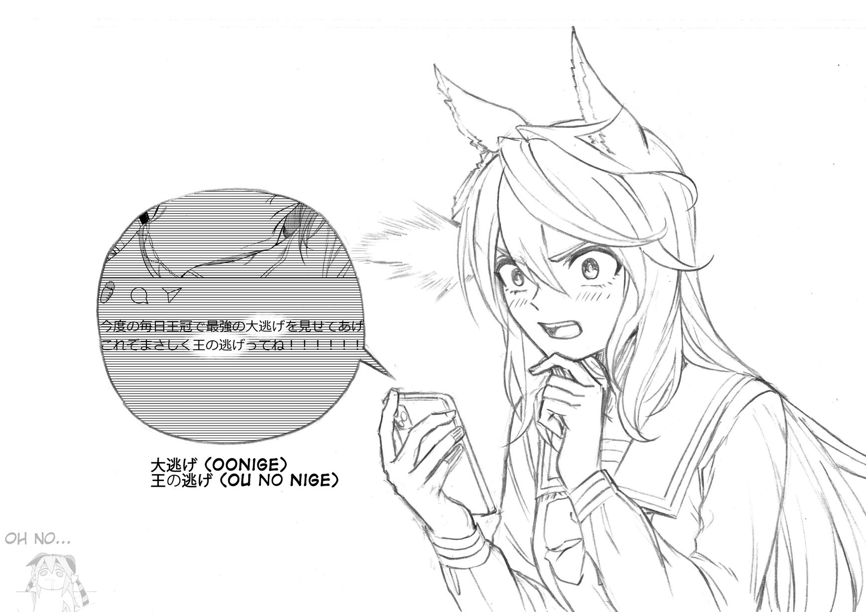 Read Uma Musume Cinderella Gray Manga Online