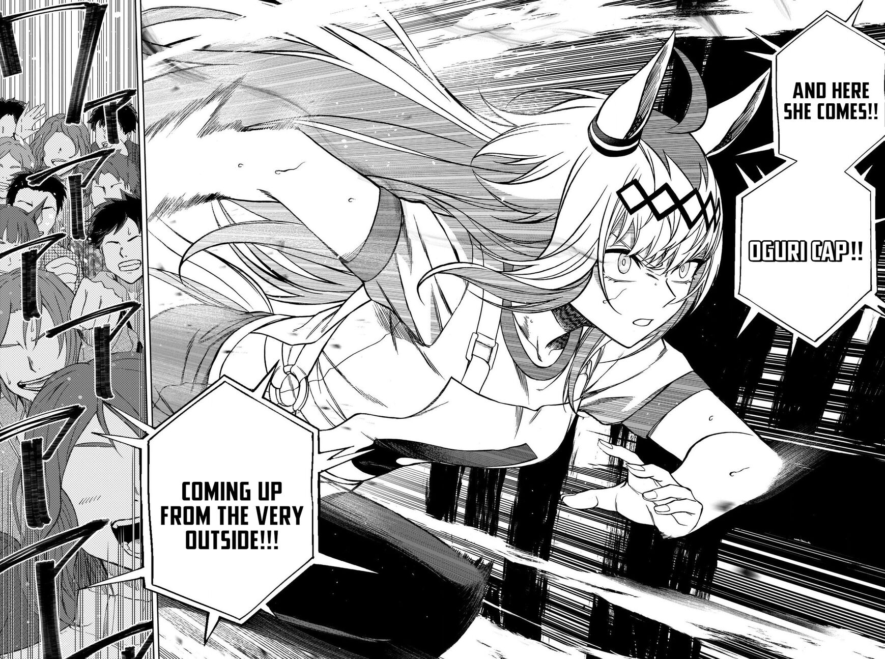 Read Uma Musume Cinderella Gray Manga Online
