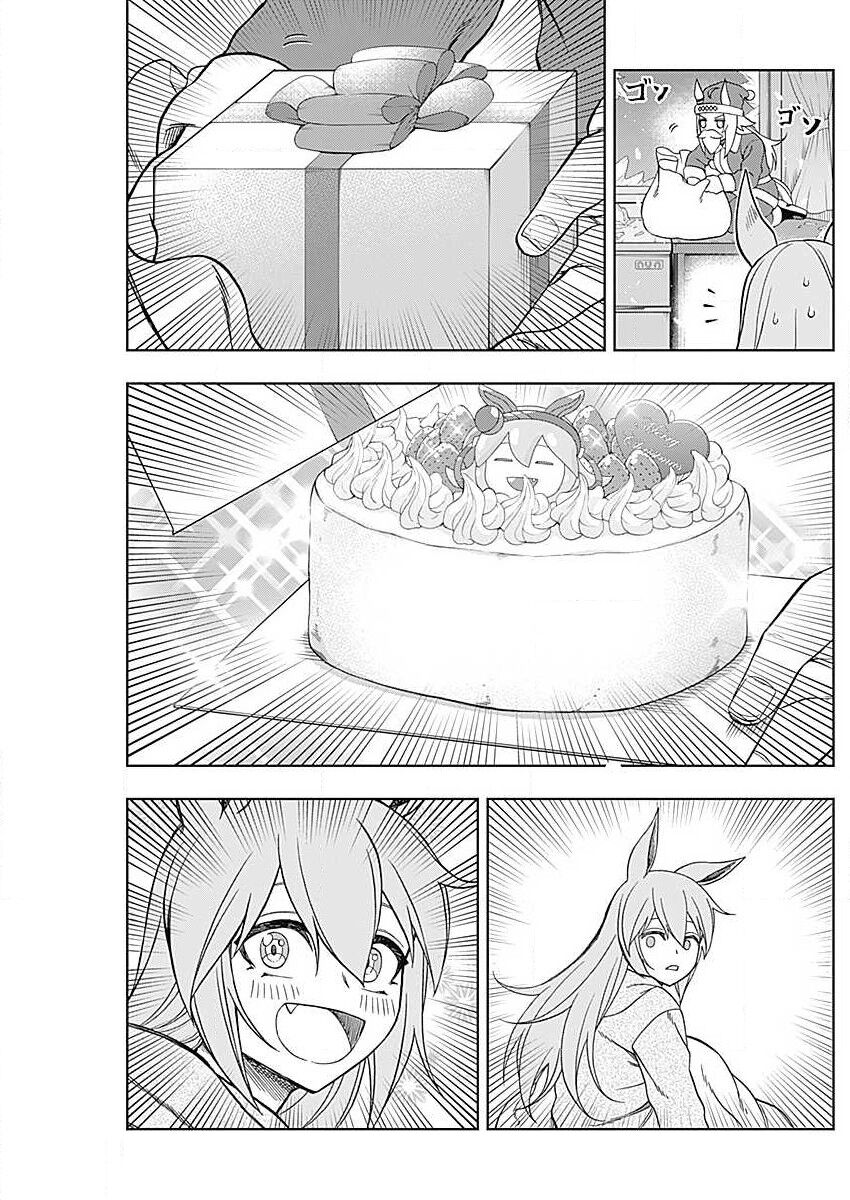 Read Uma Musume Cinderella Gray Manga Online
