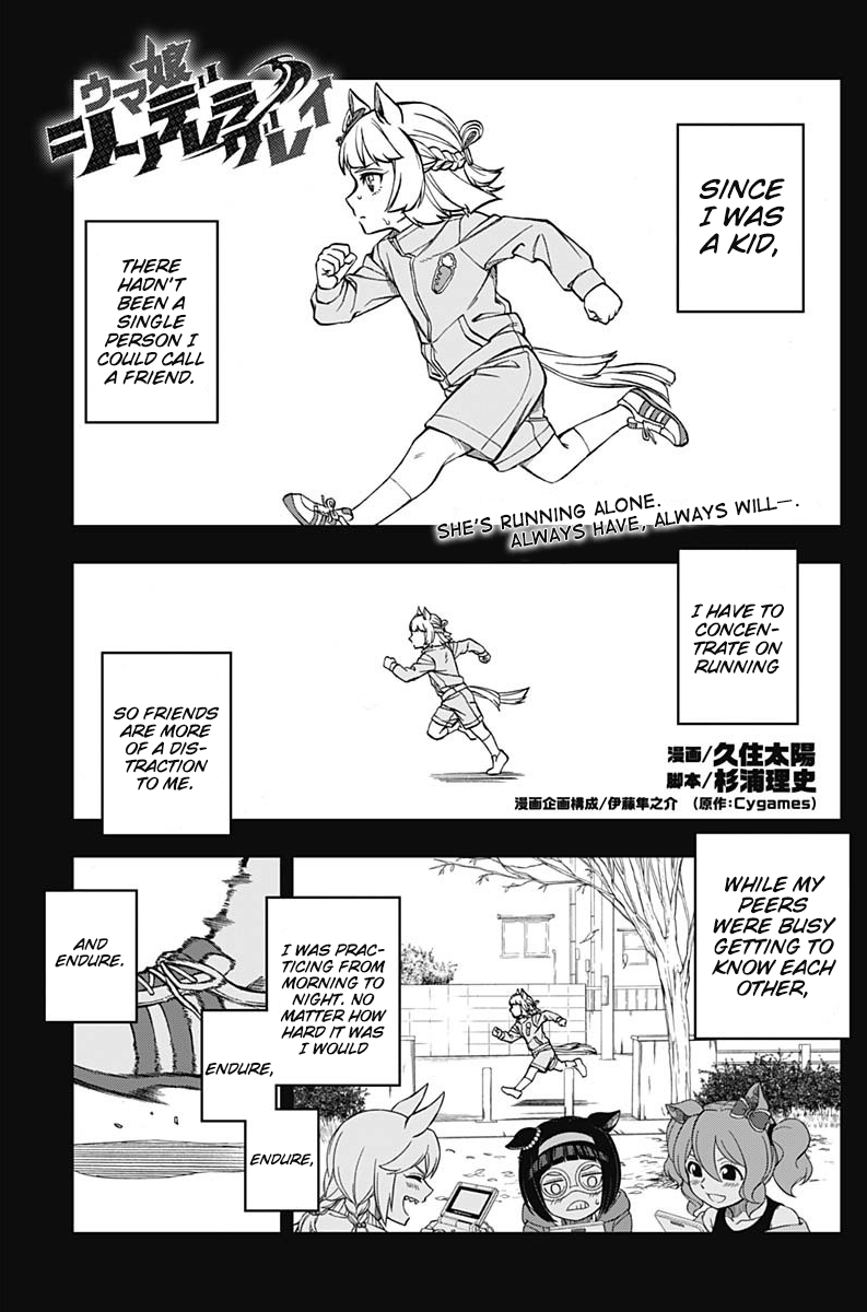 Read Uma Musume Cinderella Gray Manga Online